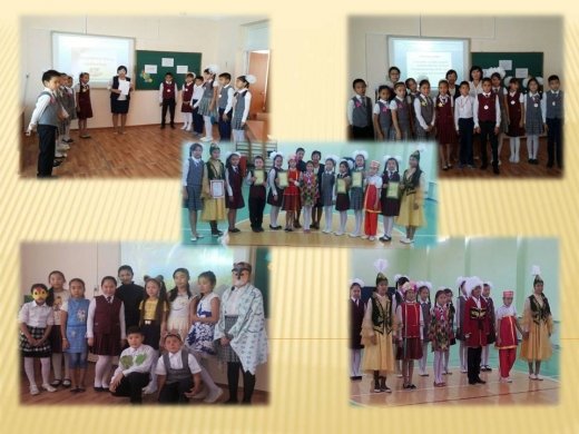 «День языков народов Казахстана» прошло под егидой «Язык – основа дружбы»