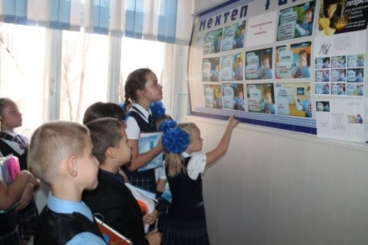 «Қауіпсіз мектеп» Республикалық акциясына қатысу 