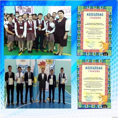 Өткен аптаның қорытындысы айтылды