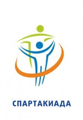 мектеп спартакиадасының ашылу салтанаты