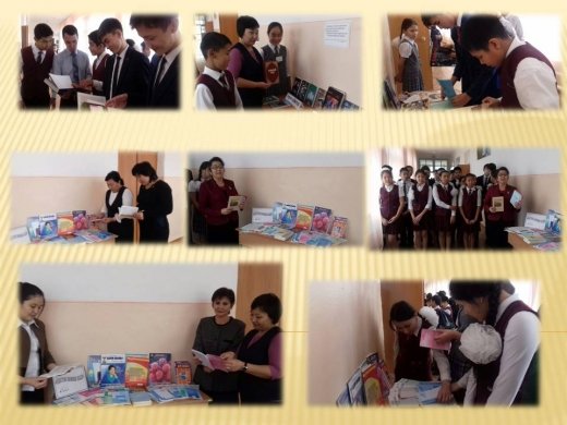 «Бәрін таста да, оқуды баста!»