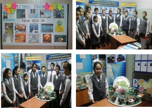 Информация о проведенном мероприятии в рамках празднования 25-летия Независимости Республики Казахстан в средней школе №24 «Казахстан за безъядерный мир».
