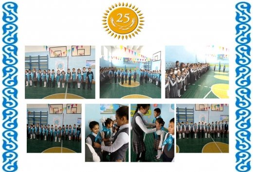 Информация о торжественной линейке в средней школе №24 посвященная дню Независимости РК