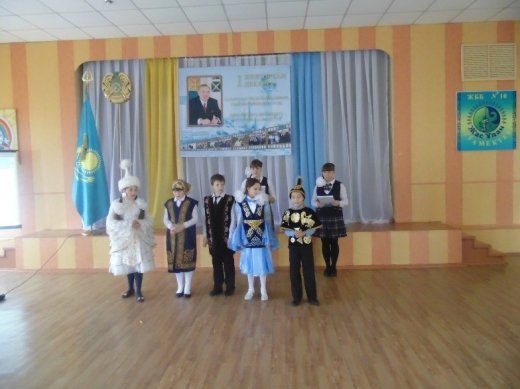 День «Идентичность и единство»