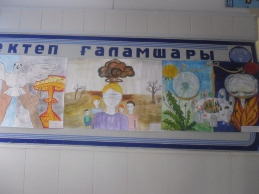 «Ядросыз әлем» Күні  