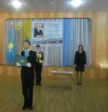 День «Институт Президента Республики Казахстан»