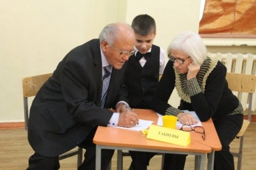 «Мерейлі отбасы» 