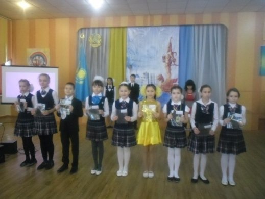  «Мәңгілік Ел» сарқылмас құндылық»