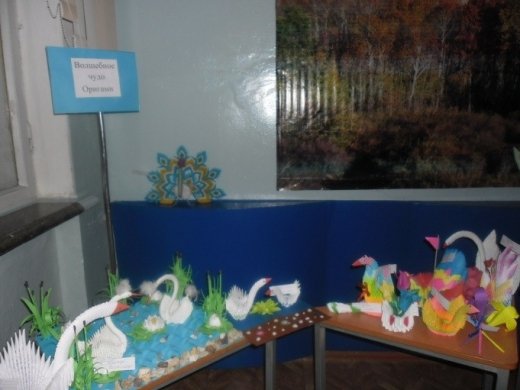 оригами  конкурсы 