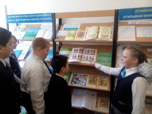 До здравствует Наурыз