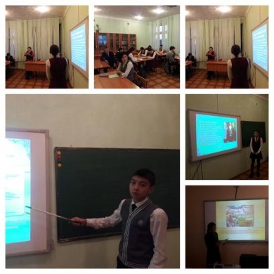 «Профессия выбранная  мною»