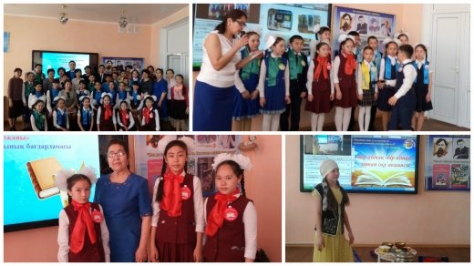 «Бір аймақ – бір кітап» акциясының түйіні