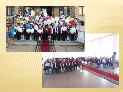 2-қыркүйек күні 1 сыныптар арасында  «Мен өз Отанымның патриотымын» тақырыбында тәрбие сағаты өткізілді.