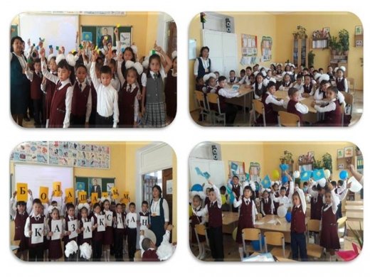 2-қыркүйек күні 3 «А», 3 «Б» сыныптарының арасында «Мен - кіші Отанымның патриотымын» тақырыбында тәрбиесағатыөткізілді