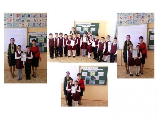 «Өзге тілдің бәрін біл, Өз тіліңді құрметте» интеллектуалды ойыны