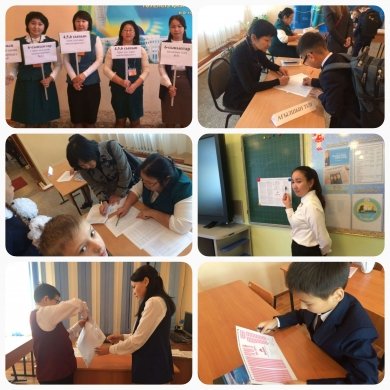 II обласной олимпиада «Клевер»