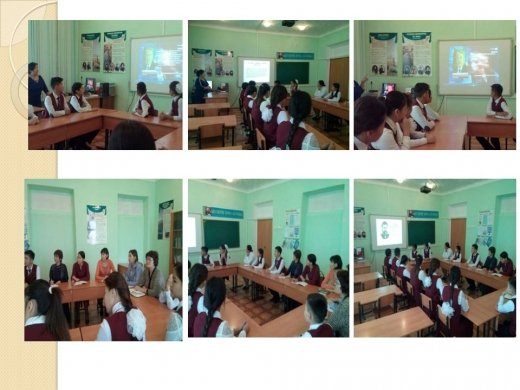 Латын қарпіне көшу туралы өткізілген  іс-шаралардың ақпары