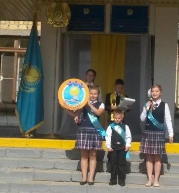 ЖББ №10 орта мектепте Конституция күні мен Білім күніне арналған мерекесін өткізу туралы ақпарат 2017 -2018 оқу жылы