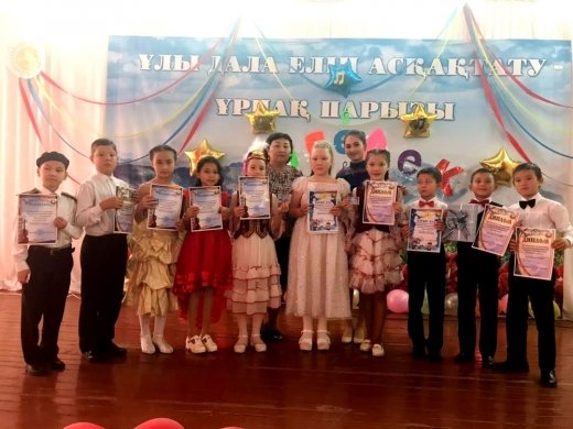 «Балқаш қаласы жалпы білім беретін № 5 орта  мектебі»КММ-де күзгі демалыс мезгілінде 4- 6 сынып оқушыларының қатысуымен  өткізілген «АЙГӨЛЕК» ән би байқауының ақпары