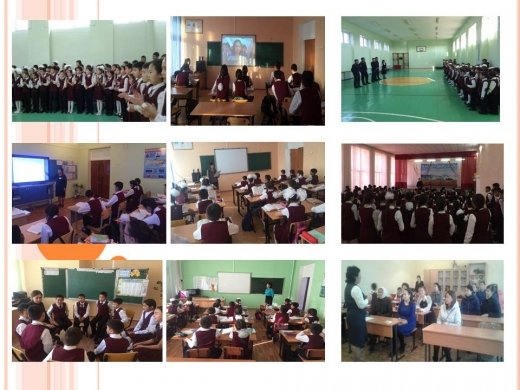 «Балқаш қаласы жалпы білім беретін №5 орта мектебі» КММ-нің Дүниежүзілік балалар күніне арналған «Бала құқығы –адам құқығы» атты республикалық онкүндік іс –шаралар ақпары