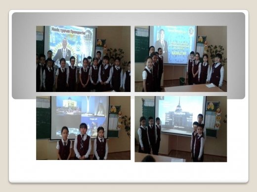 «1 декабря – День Первого Президента»