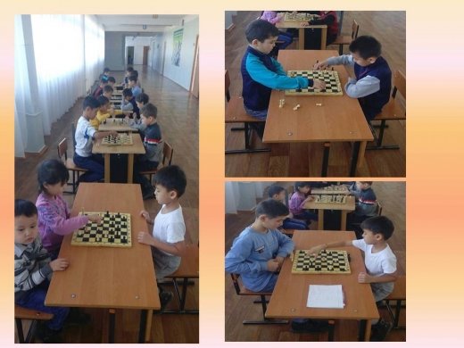 Прошел турнир по шашкам среди обучающихся 1-6 классов.