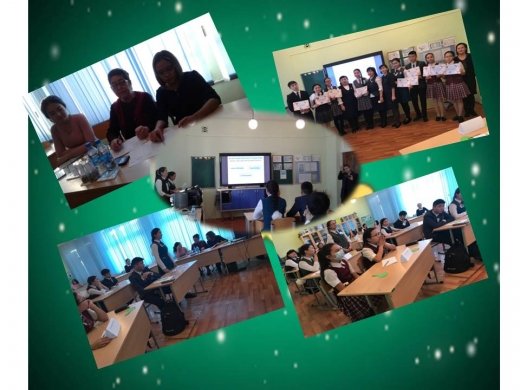 «Менің елім– Мәңгілік Ел – Қазақстан»