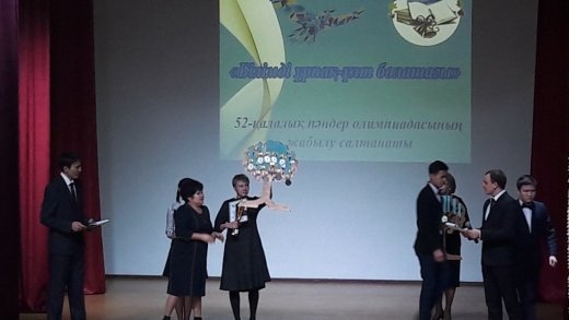 Дорогие педагоги, ученики!