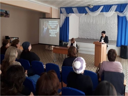 В КГУ «Общеобразовательная средняя школа №4 имени Н.К.Крупской города Балхаш» 23 февраля 2018 прошло общешкольное родительское собрание по обсуждению Послания главы государства народу Казахстана от 10.01.2018 года.