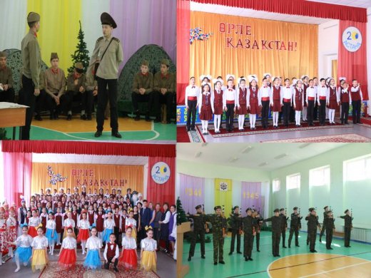 День школы 2018: «Модернизация Казахстана 3.0. - доля знаний» Информация о мероприятии в школе