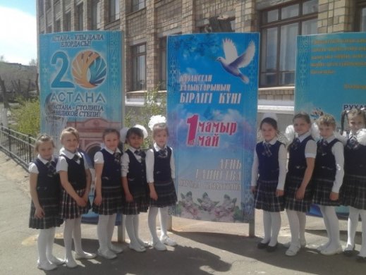 День единства народа Казахстана