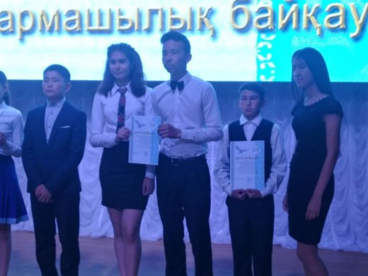 Информация о прошедшем городском конкурсе «Сегіз қырлы-бір сырлы»
