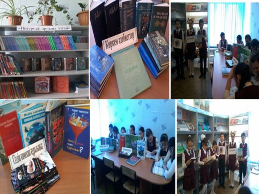 Безопасный Интернет - безопасное общество