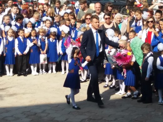 День знаний - 2018