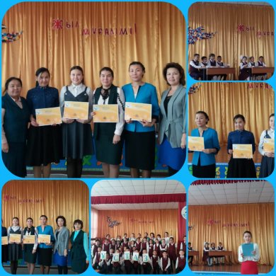 11 октября состоялся заключительный этап внутришкольного конкурса 