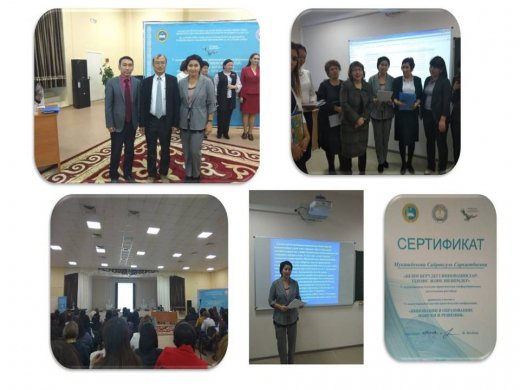 Эффективность информационно-коммуникационных технологий в дошкольном образовании