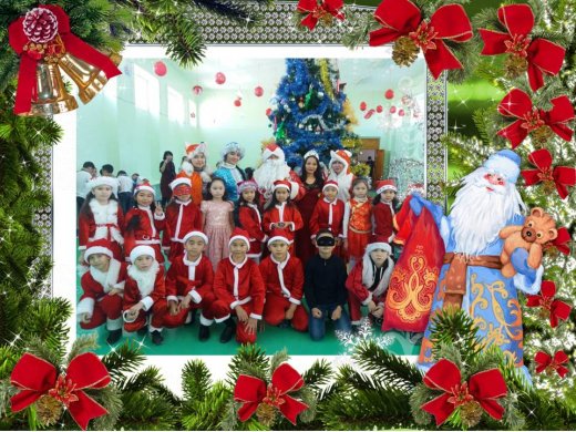 «Новый год -2019»