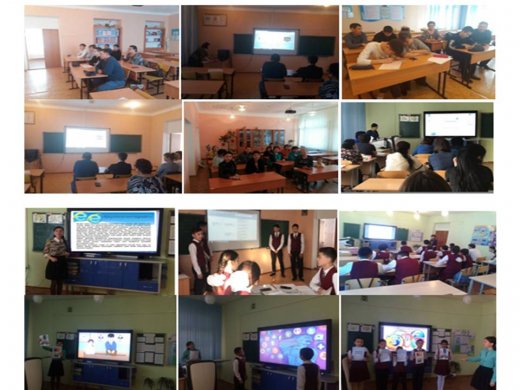 «Социальные сети, интернет игры, избегай чужих течений»