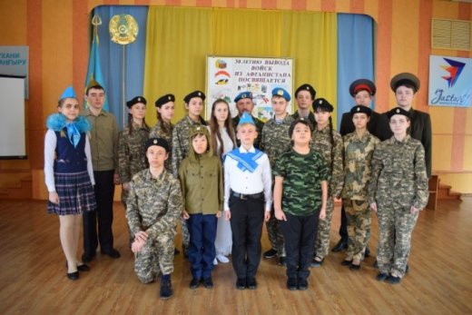 Информация КГУ «ОСШ №10 г. Балхаш» о проведении мероприятий, посвященных 30 – летию вывода советских войск из Афганистана февраль, 2019 год