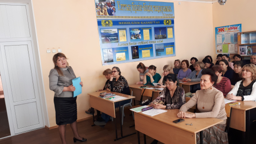 «О внедрении IT технологий в учебно – воспитательный процесс»