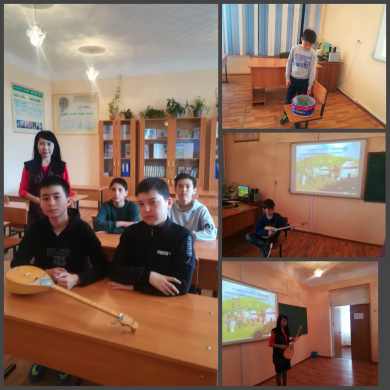 Традиции казахского народа