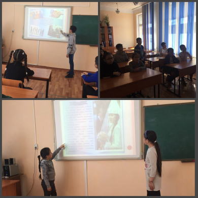 26.03.2019 во время весенних каникул в 5 «Ә» классе прошло мероприятие 