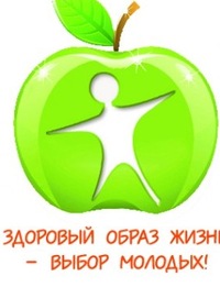  «Салауатты болу - сәнді»