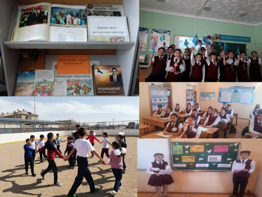 1 мая - день Единства!