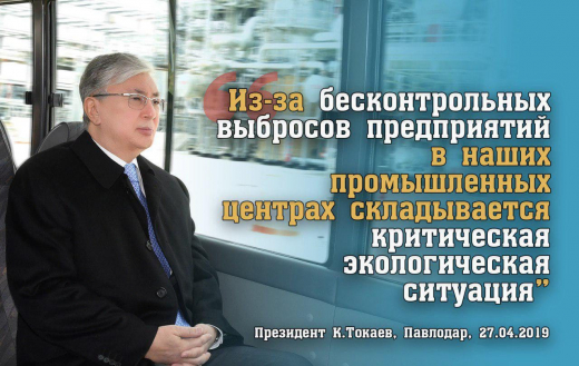 Будущие дипломаты учатся по книгам президента Казахстана