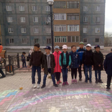 Конкурс рисунков на городском асфальте