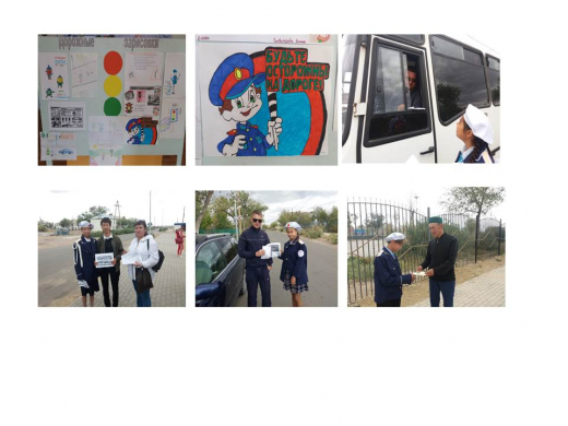 Информация о проведении Республиканской акции «Безопасный школьный автобус» КГУ «ОСШ№3»