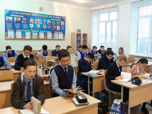 «Чтение – основа всех знаний!»