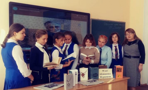 Библиотечный час, посвященный 95 летию А. Нурпеисова.