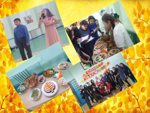 Проведен конкурс 